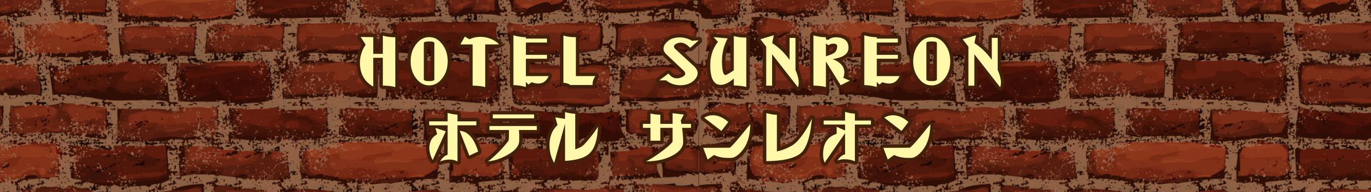 トップページはこちら